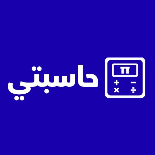 Hasbati logo